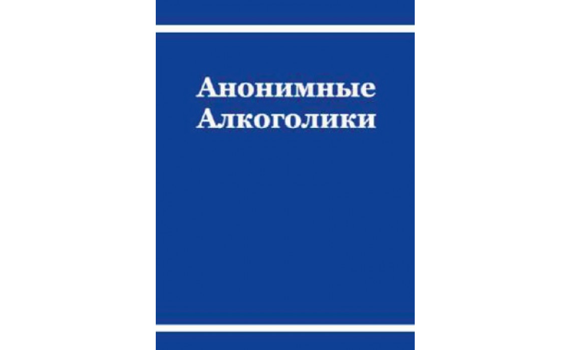 БК